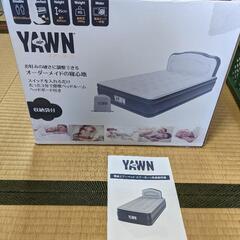 エアーヨーン　ダブル　ポンプ付き電動　エアーベッド　　
