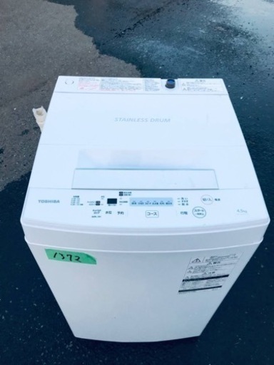 ✨2020年製✨1372番 東芝✨電気洗濯機✨AW-45M7‼️