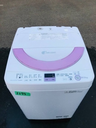 1374番 シャープ✨電気洗濯機✨ES-GE60N-P‼️