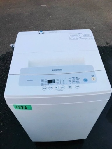 ✨2020年製✨ 1376番 シャープ✨電気洗濯機✨IAW-T502E‼️