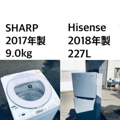 ★送料・設置無料★  9.0kg⭐️大型家電セット☆⭐️冷蔵庫・洗濯機 2点セット✨