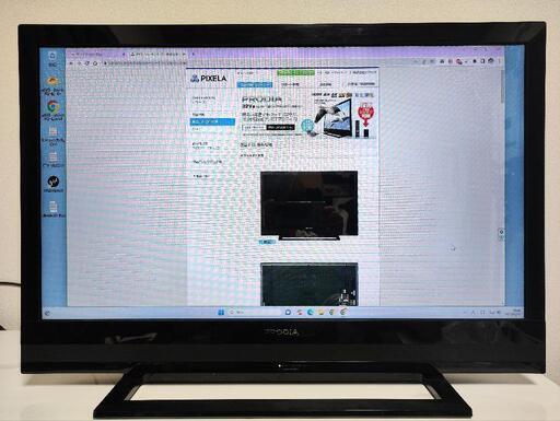 ３２インチ　フルＨＤ　３Ｄ液晶テレビ
