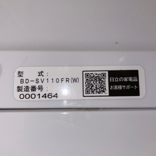 HITACHI 風アイロンビッグドラム洗濯乾燥機　洗濯機　※4/7までの掲載