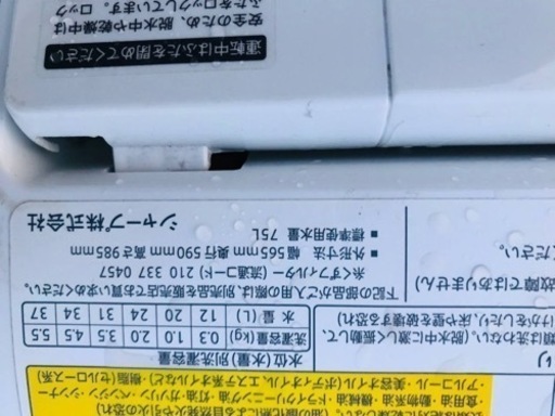 ✨2016年製✨1381番 シャープ✨電気洗濯乾燥機✨ES-T5E4-KW‼️