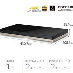 SONY Blu-ray&DVDプレーヤー、HDD1TB内蔵（BDZ-ZW1500）