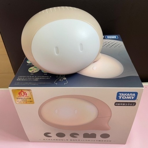 coemo ( コエモ ) 【日本おもちゃ大賞2022 エデュケーショナル・トイ部門 大賞】 こえも