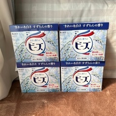 洗濯洗剤　ビーズ　4箱