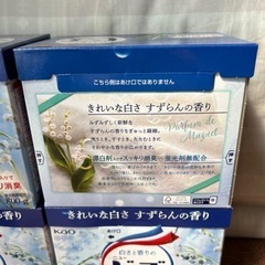 洗濯洗剤　ビーズ　4箱の画像