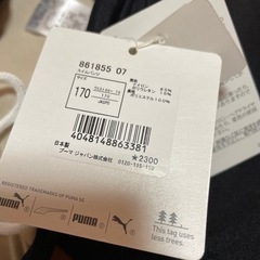 PUMA水着170新品の画像