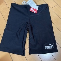 PUMA水着170新品