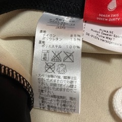 PUMA水着170新品の画像