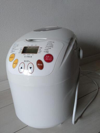 ホームベーカリー　美品