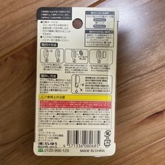 【取引決定】強力フック 石膏ボード用の画像