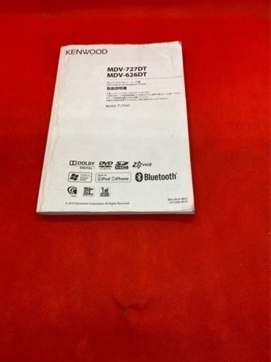 KENWOOD 最上級　MDV-727DT フルセグTV  新品バックカメラ付き　う6
