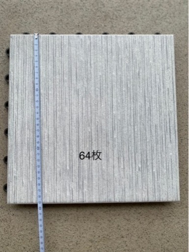 ベランダタイル