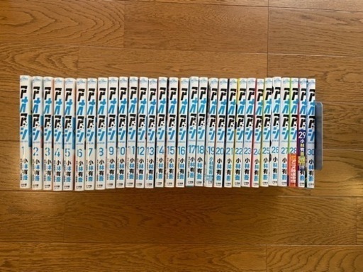 値下げ❣️アオアシ (1巻～30巻)  全巻セット
