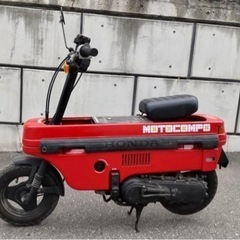 ホンダ モトコンポab12