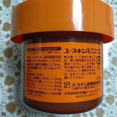 [取置中]ユースキンＡ 　差し上げますの画像