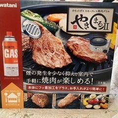 新品　スモークレス焼肉グリル　やきまる2  （Ｉwatani）