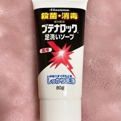 ブテナロック 薬用 足洗いソープ
