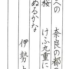 交野市 星田会館 筆ペン、ボールペン、小筆、大筆の画像