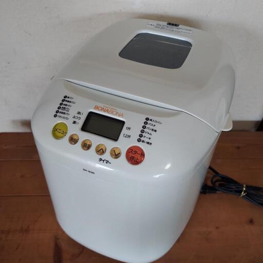 【ジャンク品】ホームベーカリー(取りに来て下さる方)