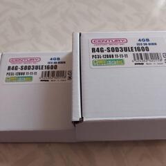 ノートパソコン用増設メモリの画像