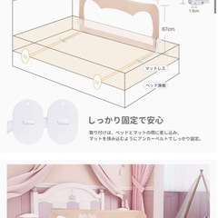ベッドフェンス　ベッドゲート 180cmの画像