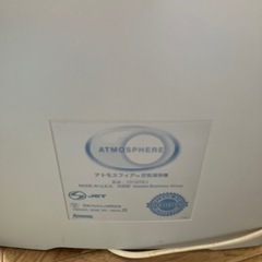 空気清浄機の画像