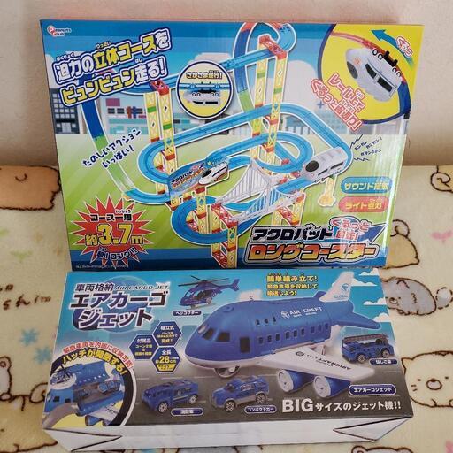 新品 アクロバットロングコースター＆エアカーゴジェット