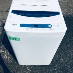 ⭐️2019年製⭐️今週のベスト家電★洗濯機/冷蔵庫✨一人暮らし応援♬8
