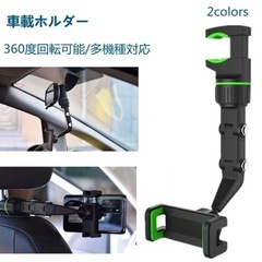 多機能スマホホルダーの画像