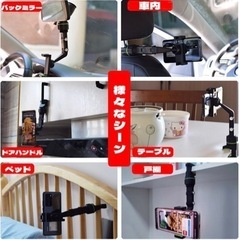 多機能スマホホルダーの画像