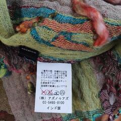 As Know As ストールの画像