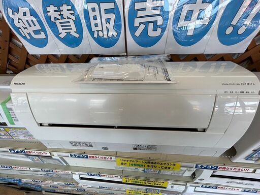 HITACHI/日立/2.2ｋｗル－ムエアコン/2021年式/ＲＡＳ-ＷＭ220ＬＥ96664