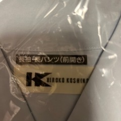 メンズ　パジャマ　長袖長ズボン【
】の画像