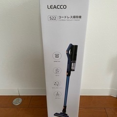 決まりました！新品未使用コードレス掃除機