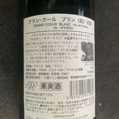 白ワイン　未開封の画像
