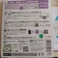 
USB無線小型LANアダプターの画像