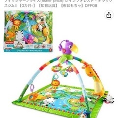 ベビージム　フィッシャープライスの画像