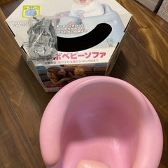 【取引決定】バンボ ピンク ベルト・箱あり 4/22までの画像