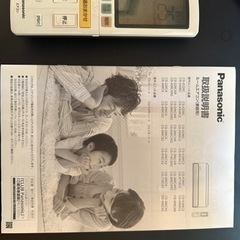 Panasonic エアコン 室内室外機セット　CS-286CXR-Wの画像