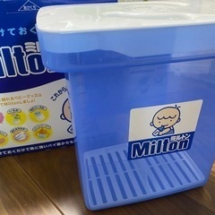 ミルトン ケース