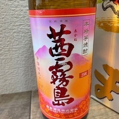 茜霧島　箱付き900mlの画像