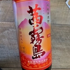 茜霧島　箱付き900mlの画像