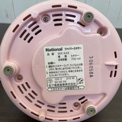 無料！National☆ファイバーミキサー☆MX-X43-P☆2003年製☆動作確認済み【こちらは店舗です。浜村鹿野温泉ICから3分 買取本舗 宮本リサイクル 営業時間９～１９時 定休日水曜日】の画像