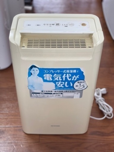 除湿機　IRIS OHYAMA 2019年