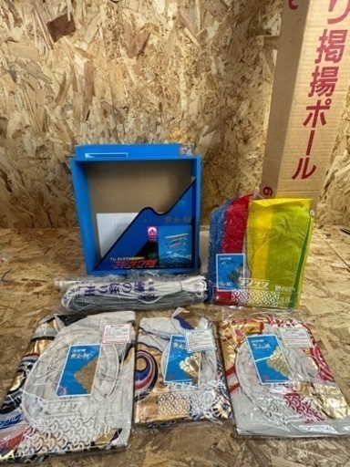 鯉のぼり 3m ポール6号 フルセット