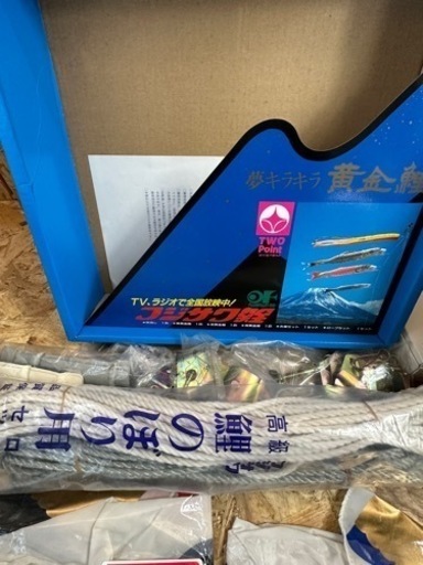 鯉のぼり 3m ポール6号 フルセット