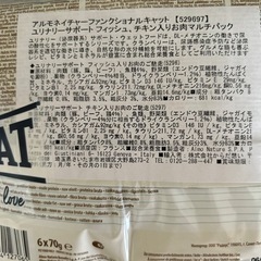 猫ウェットフード　ユリナリー　6個の画像